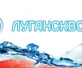 Лугансквода предупредила о возможных перебоях в водоснабжении в Луганске и ЛНР из-за ремонтных работ 4 апреля