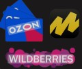 Универсальный ПВЗ: Доставка товаров ЛНР от 5% Wildberries,Ozon (Луганск)