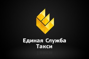 Единая служба такси Луганск