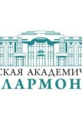 Афиша 🎵 Луганской академической филармонии на Апрель 2024