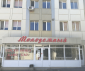 Гостиница Молодежный в Луганске