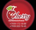 Салон красоты Cherry | Ногтевой сервис (Луганск)