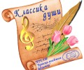 Праздник вдохновения в Луганской молодежной библиотеке!