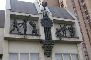 Луганский академический театр кукол