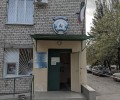 Луганская городская многопрофильная больница №15