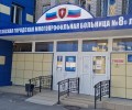 Луганская городская многопрофильная больница № 8
