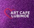 ART cafe LUBIMOE | Любимое (Луганск)